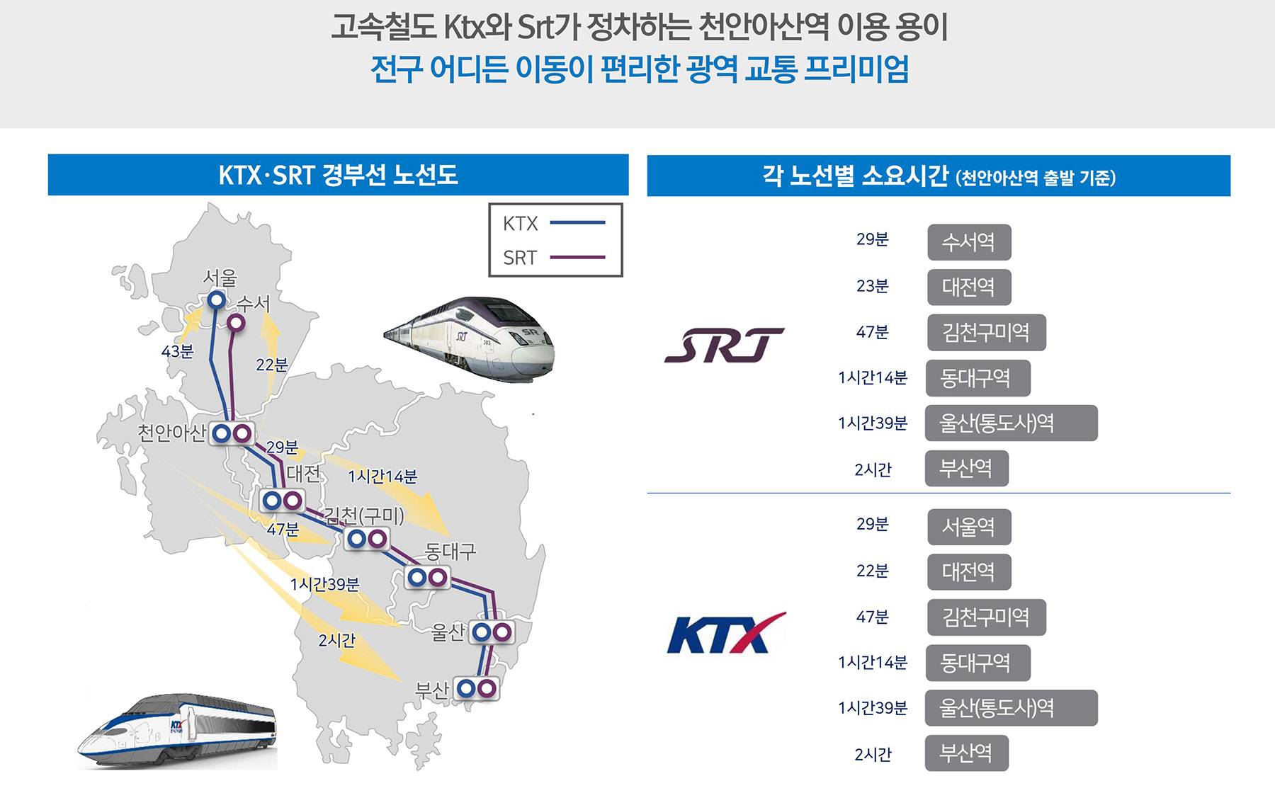 아산 탕정 동일하이빌 main_img04
