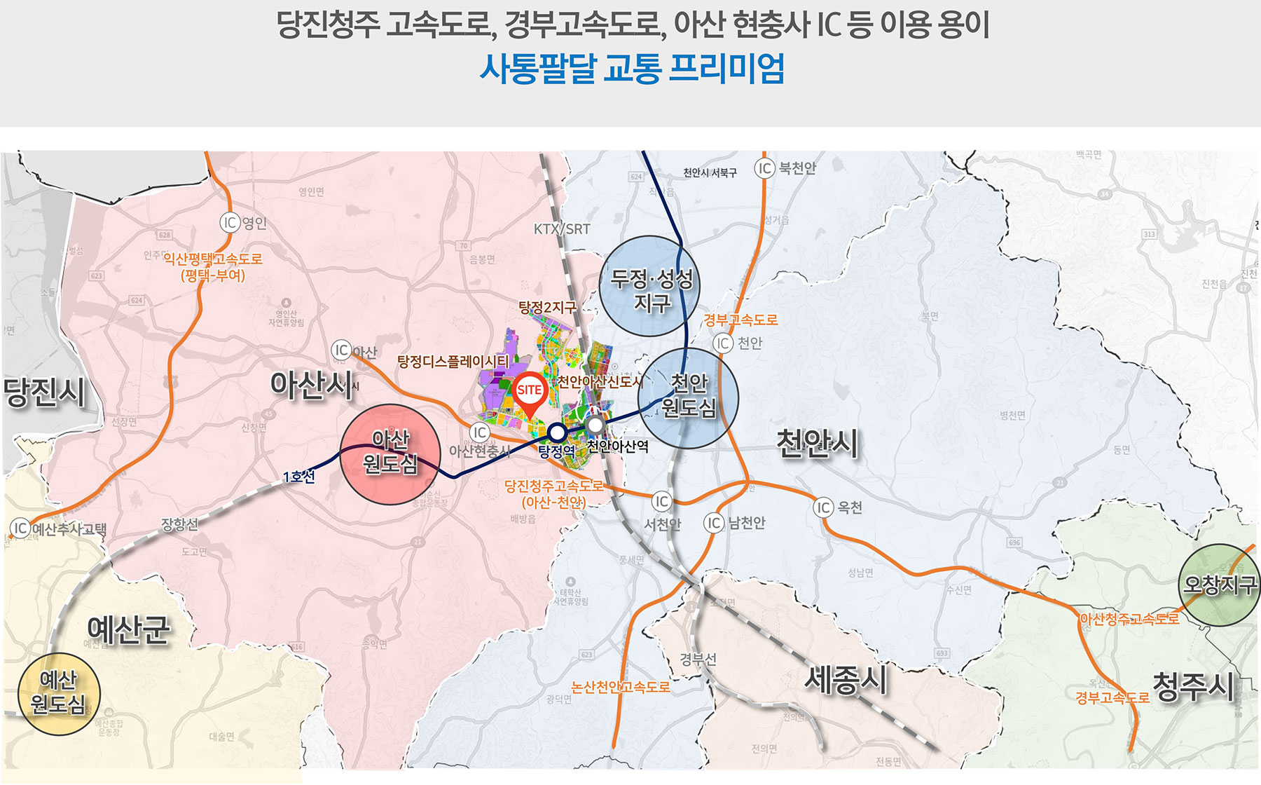 아산 탕정 동일하이빌 main_img05